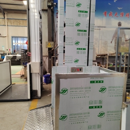 無障(zhàng)礙(ài)升降平台