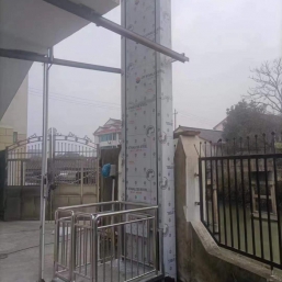 無障礙升降平台