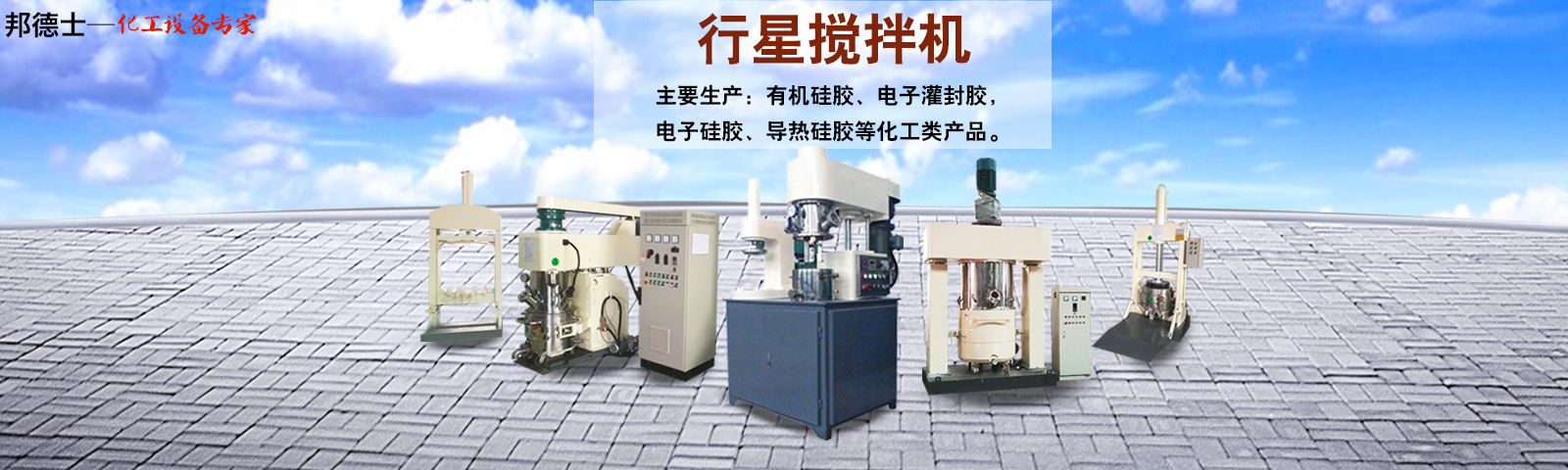 邦德仕-20載專注磨料磨具，集産(chǎn)/供/銷/抛光研磨材(cái)料于一體